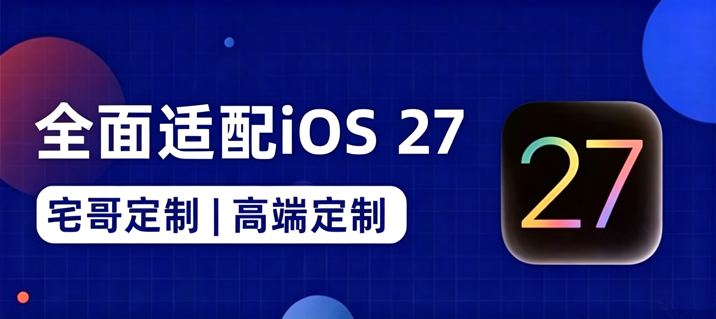 宅哥签-全网最稳定的签名工具